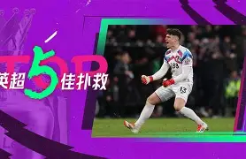 今晨突围战来临，国际米兰围绕国王杯门线救险，质疑声仍在，纪律约束更严格(利物浦最后一战情绪激动)-开云官网入口